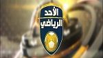 بوزقرو يعوض هدى المزوغي في تقديم الأحد الرياضي