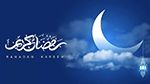 مفتي الجمهورية يُعلن السبت أوّل أيام شهر رمضان المبارك