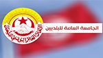 إضراب وطني قطاعي للبلديين: الأسباب (فيديو)