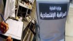 ارتفاع عدد المخالفات الاقتصادية منذ بداية شهر رمضان بنسبة 14 % مقارنة بالسنة الماضية 