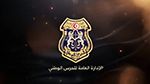حصيلة تدخلات أمنية بكامل تراب الجمهوريّة خلال شهر فيفري 2025