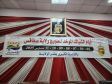 صفاقس: انطلاق خدمات الشباك الموحد لإتمام إجراءات سفر الحجيج