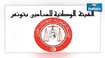  هيئة المحامين: قانون زجر الاعتداء على الأمنيين يثير المخاوف حول الحريات