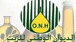 تعيين رئيس مدير عام جديد للديوان الوطني للزيت