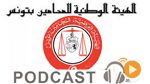 نشرة أخبار منتصف النهار ليوم الثلاثاء 21 أفريل 2015
