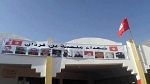 تونس تحيي الذكرى التاسعة لـ'ملحمة بن قردان'