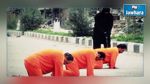  داعش يعدم 3 سوريين ذبحا