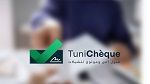  معالجة أكثر من 94 ألف شيك على منصة 'تونيشاك'