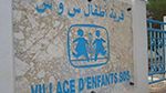 تجديد الترخيص بجمع التبرعات من العموم لفائدة الجمعية التونسية لقرى 'س و س'