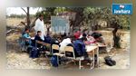  القيروان : تلاميذ يدرسون تحت شجرة بعد انهيار جزء من سقف أحد الأقسام