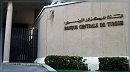هذه النسبة الحالية للتداين العمومي الخارجي لتونس  لدى الأسواق المالية
