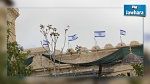 مستوطنون يهود يرفعون علم إسرائيل فوق الحرم الإبراهيمي
