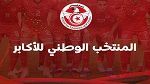 المنتخب الوطني: القائمة المدعوة لمواجهتي ليبيريا و المالاوي 
