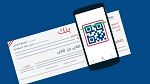  نسبة إنخراط التونسيين في منصة الشيكات
