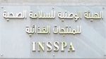 في النصف الأول من شهر رمضان : حجز أكثر من 49 طنا من المنتجات الغذائية