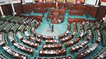 جلستان عامتان بالبرلمان لتوجيه أسئلة شفاهية إلى وزيريْ التربية والتجهيز