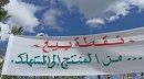 سوسة.. عدد الوافدين على نقطة البيع من المنتج الى المستهلك