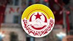 اتحاد الشغل بقفصة يُعلن الدخول في سلسلة من التحركات الإحتجاجية