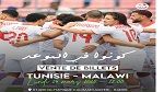 تصفيات كأس العالم: تفاصيل بيع تذاكر مباراة تونس و المالاوي