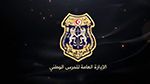 نابل: القبض على شخص سرق تجهيزات مكتبية هامة من داخل مؤسسة تربوية