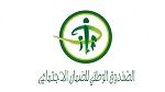 الصندوق الوطني للضمان الاجتماعي: 31 مارس الحالي آخر اجل للانتفاع بالعفو الاجتماعي