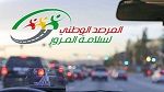 المرصد الوطني لسلامة المرور يدعو  إلى توخي الحيطة بمناسبة العطلة الجامعية والمدرسية