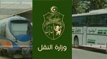 برنامج خاص للنقل العمومي خلال عيد الفطر