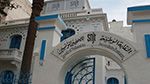 نقابة الصحفيين تدين حملات التحريض ضدّ الصحفيين الرياضيين 