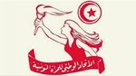 الإعلان عن تأسيس رابطة الحقوق الإنسانية 