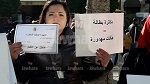 مجموعة من الدكاترة الباحثين عن شغل يطالبون بالانتداب