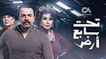 بسبب مسلسل 'تحت سابع أرض'.. مسؤول سوري يستقيل من منصبه 