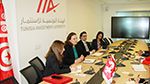 توقيع اتفاقية شراكة بين الهيئة التونسية للاستثمار وغرفة التجارة والصناعة التونسية السويسرية 