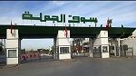 وزير التجارة يعاين مستويات التزويد والأسعار بسوق الجملة ببئر القصعة