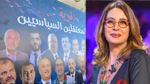 دليلة مصدق: محاكمة المتهمين في قضية 'التآمر' في جلسة 11 أفريل عن بعد