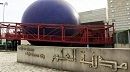 مدينة العلوم  تنظم الدورة الثانية من نادي 