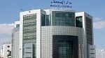 مركز النهوض بالصادرات يدعو المؤسسات إلى المشاركة في بعثة اعمال استكشافية إلى موريتانيا