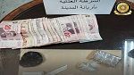أريانة: الإطاحة بمُروّج مخدرات