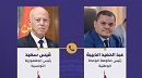 فحوى مكالمة هاتفيّة بين سعيّد والدبيبة