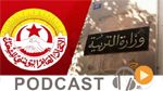 نشرة أخبار السابعة صباحا ليوم الخميس 23 أفريل 2015 