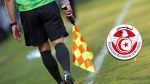 كأس تونس : تعيينات حكام مباريات الدور السادس عشر
