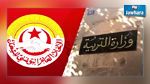لسعد اليعقوبي : الحوار حول اصلاح المنظومة التربوية سيفشل في حالتين