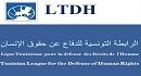 الرابطة تعبر عن استيائها من المعاملة السيئة للمهاجرين التونسيين غير النظاميين في دول أوروبية
