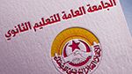 جامعة التعليم الثانوي: 'الهيئة الادارية سيّدة نفسها.. ولا خطوط حمراء للأشكال النضالية'