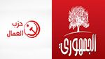 الجمهوري وحزب العمّال يندّدان بـ'ممارسات السّلطة ضدّ المساجين السّياسيين'