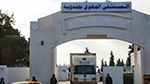دعم مستشفى جندوبة بتجهيزات طبية متطورة بحواليْ 2 مليون دينار