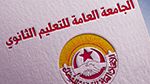 جامعة التعليم الثانوي: إضراب بيوميْن خلال الأسبوع المغلق للثلاثي الأخير
