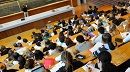 الاتحاد العام لطلبة تونس يدعو إلى إضراب عام في المؤسسات الجامعية الاثنين