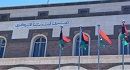 ليبيا.. غضب شعبي بعد قرار مفاجئ من المصرف المركزي بخفض قيمة الدينار 