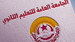 الصافي: 'وزارة التربية لديها حيّز من الزمن لمراجعة حساباتها قبل موعد الإضراب' (فيديو)