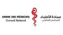 عمادة الأطباء التونسيين: إجراءات تأديبية ضد طبيبة